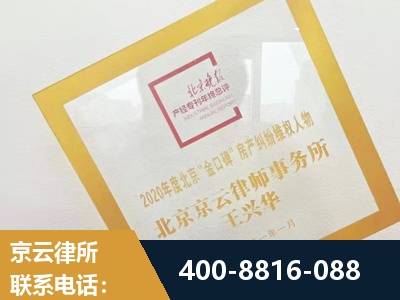 乐清-房产纠纷