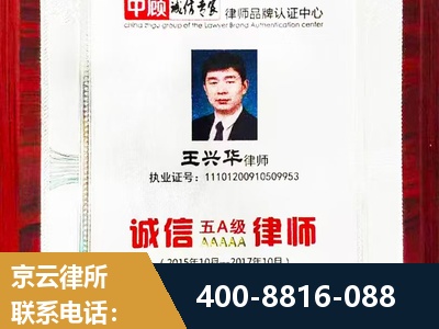 乐清-婚姻房产