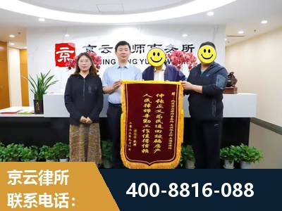 乐清-房产继承