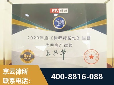 乐清-房屋买卖