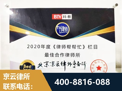 乐清-行政诉讼