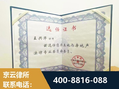 乐清-遗产分割