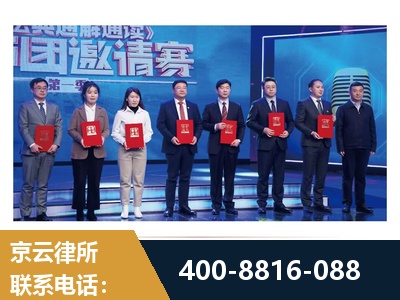 乐清-土地征收