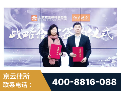 乐清-与中部战区空军联合建立为兵法律服务工作站