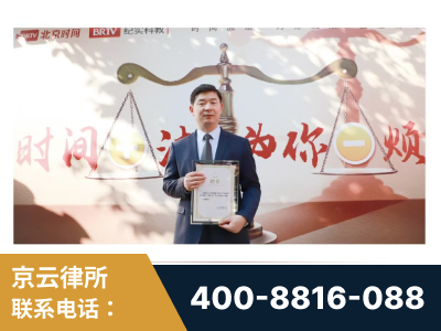 乐清-王兴华主任作为首批律师入驻“时间+法”平台